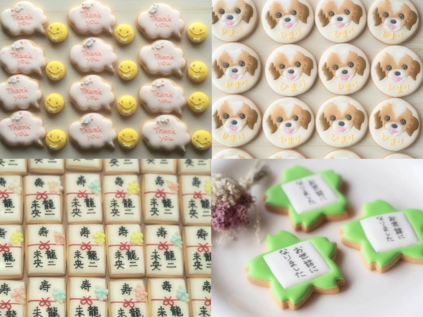 事業内容 Icingcookie Fluffy アイシングクッキー Fluffy